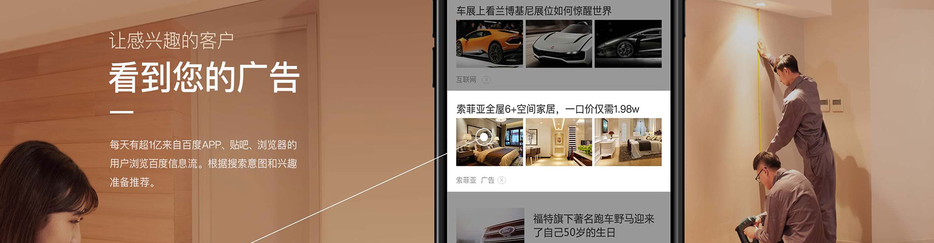 桦甸百度开户返点