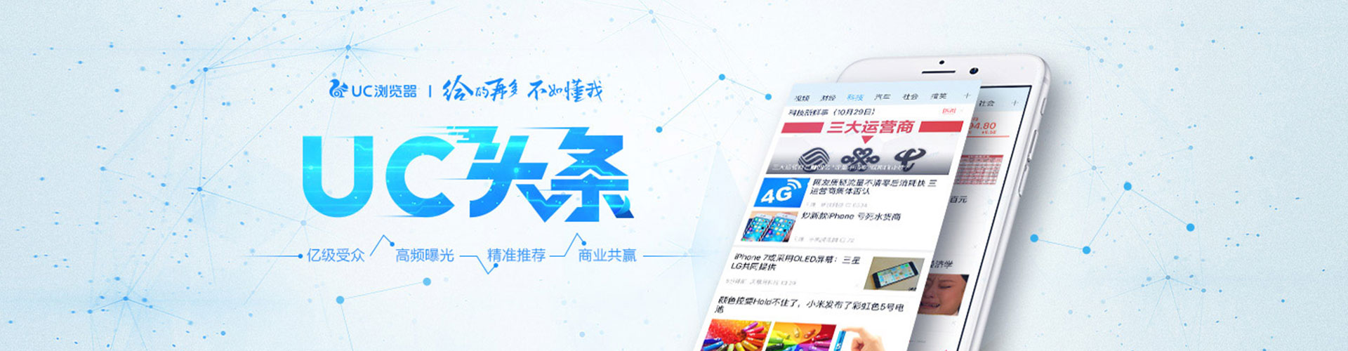 桦甸微博信息流