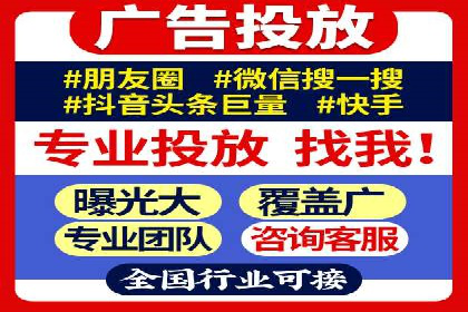 某企业信息流广告投放的实战经验分享